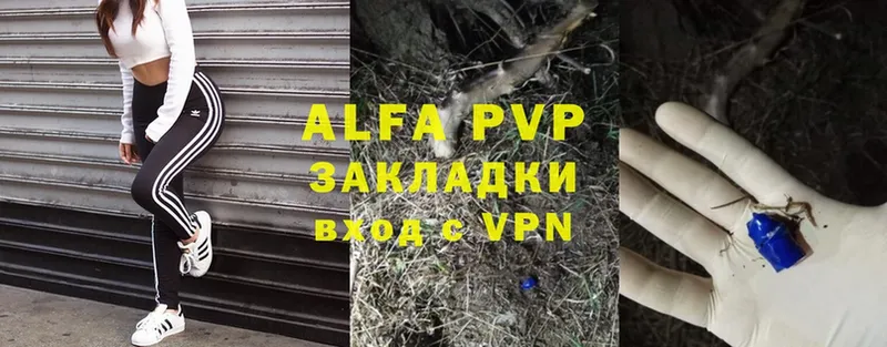 APVP VHQ  Бабушкин 