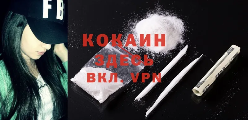 Cocaine Эквадор  Бабушкин 