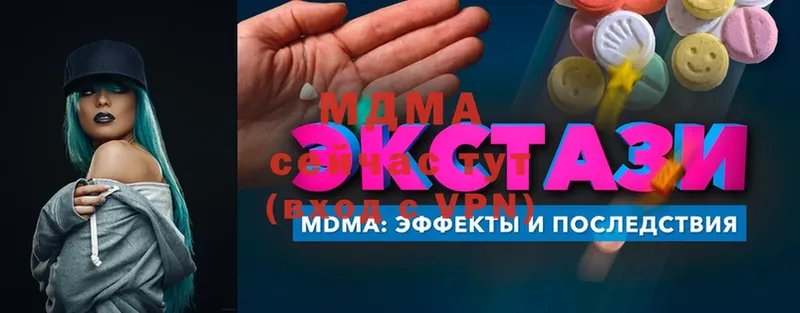 МДМА crystal  наркота  kraken как зайти  Бабушкин 